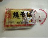 広島じゃが芋・ちりめんソース焼きそば♬作り方6写真