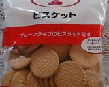 焼かない！ブルーベリータルト作り方1写真