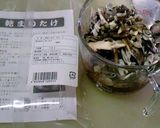 舞茸ご飯♪は..1・2・3なんだよ♪作り方4写真