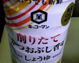 舞茸ご飯♪は..1・2・3なんだよ♪作り方3写真