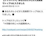 *究極の肉じゃが(超簡単)*作り方6写真