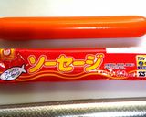 凄く簡単にブドウロックシード♬キャラ弁☆作り方1写真