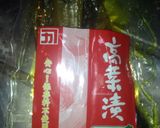 絶妙♪高菜辛子明太子塩焼きそば♪作り方1写真