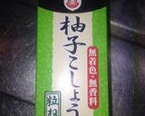 絶妙♪高菜辛子明太子塩焼きそば♪作り方11写真