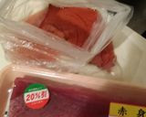 炙りマグロ丼作り方2写真