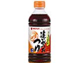 春キャベツの冷やしぶっかけうどん作り方1写真