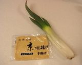 シンプルな、お揚げさんの塩焼きそば作り方2写真