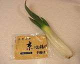シンプルな、お揚げさんの塩焼きそば作り方2写真