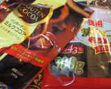 簡単♡混ぜるだけ　チョコブラウニー作り方1写真