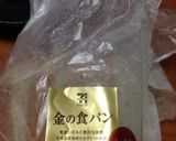 金の食パン フレンチトースト作り方1写真