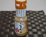 【男前レシピ】豚しゃぶが激ウマに変身たれ作り方2写真
