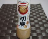【男前レシピ】豚しゃぶが激ウマに変身たれ作り方3写真