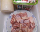 大根と鶏肉の味噌煮作り方1写真