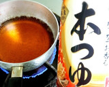 簡単！わかめと卵の優しいうどん♪作り方1写真