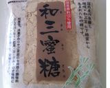簡単♡チョコチャンククッキー☆作り方10写真