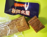 さらに濃厚♪チーズ気分なお煎餅作り方3写真