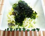 【男前レシピ】バリバリキャベツでお通し！作り方6写真