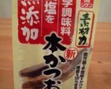塩分控えめ！美肌豆乳雑炊＊＊作り方2写真