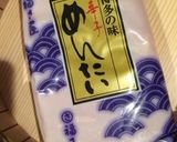 簡単10分！豆乳の明太クリームパスタ作り方4写真