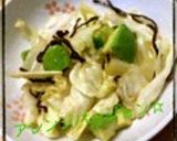 白菜消費のアボカド納豆塩昆布和え作り方8写真