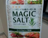 ｽﾞﾎﾞﾗさん必見!絶品タルタルソース作り方5写真