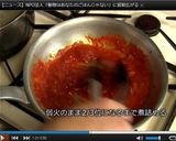 ポモドーロ♪作り方10写真