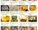 冷めても美味☆豚の大葉チーズ巻き作り方8写真