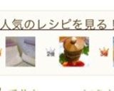 応用自由自在♪手作りホットケーキミックス作り方19写真