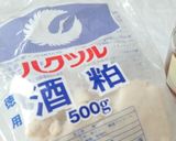 酒粕パン作り方9写真