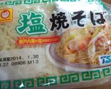 シウマイ焼きそば(*^^)v作り方3写真