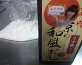 ビニールで簡単長芋豆腐 とろろステーキ作り方2写真