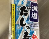 簡単・海鮮入麺（にゅうめん）作り方3写真