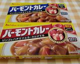 ★ポトフ→ミネストローネ→＊カレー＊へ♪作り方1写真