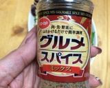 パリッ！トロ〜サラダ作り方2写真