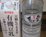 とっても簡単♪絶品手作り豆腐作り方1写真