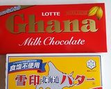 バレンタインに☆簡単♪ミニガトーショコラ作り方1写真