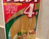手づかみ離乳食☆ミートソースおやき作り方1写真