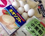 なんちゃって フィナンシェ〜♪作り方1写真