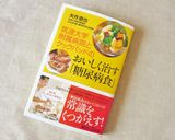 簡単♪アスパラ＆ベーコン＆じゃがいも作り方15写真