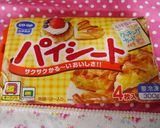 バレンタインに♡簡単生チョコミルフィーユ作り方4写真