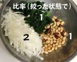 お豆＆わかめ＆シャキシャキ大根和風サラダ作り方3写真