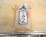 つぼみ丸のスジコン煮込み作り方3写真