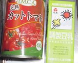 カレー研究会報告！簡単バターチキンカレー作り方11写真