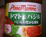 使えるトマトソースで簡単☆パスタ(写真)作り方3写真