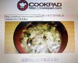 しめじのかき玉汁作り方4写真
