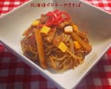 北海道ポテチー焼きそば作り方9写真