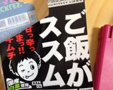 豚キムチの卵とじ作り方4写真