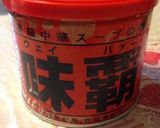 小松菜トマトカレー作り方5写真