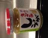即席担々麺用スープ（ヘルシー対策も）作り方7写真