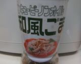 ドレッシングでエリンギ＆ほうれん草炒め作り方5写真